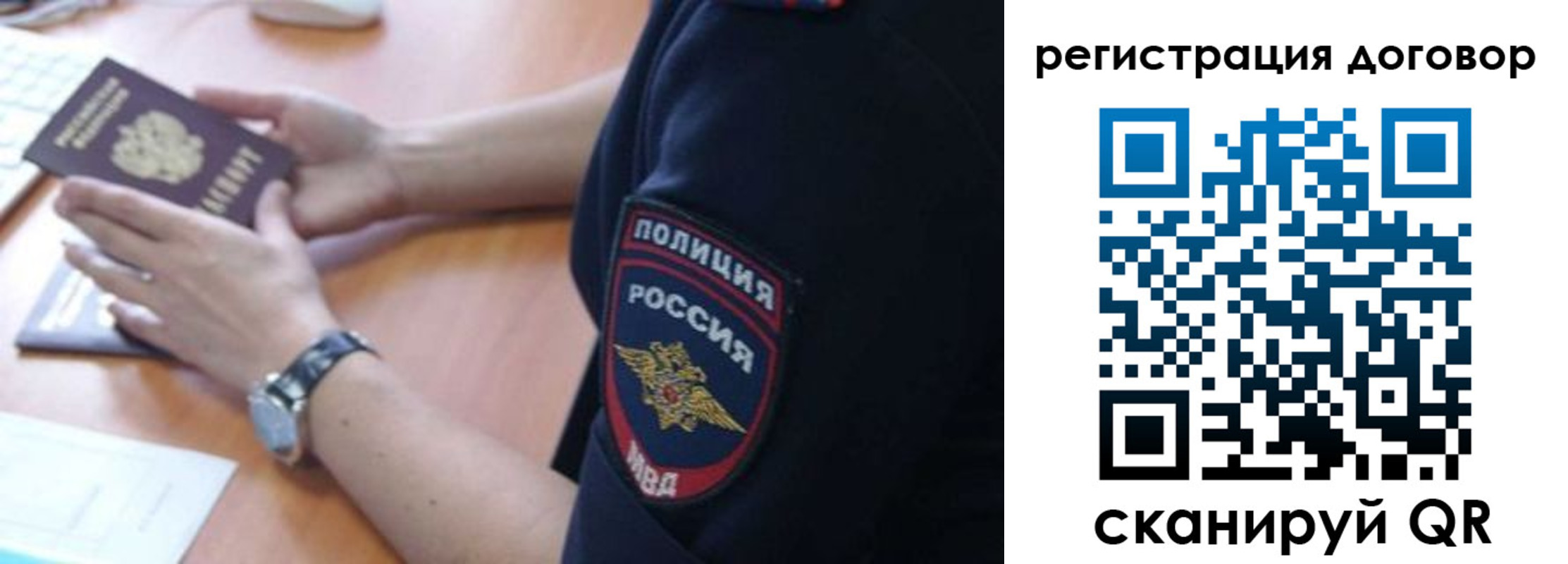прописка иностранных граждан в Йошкар-Оле