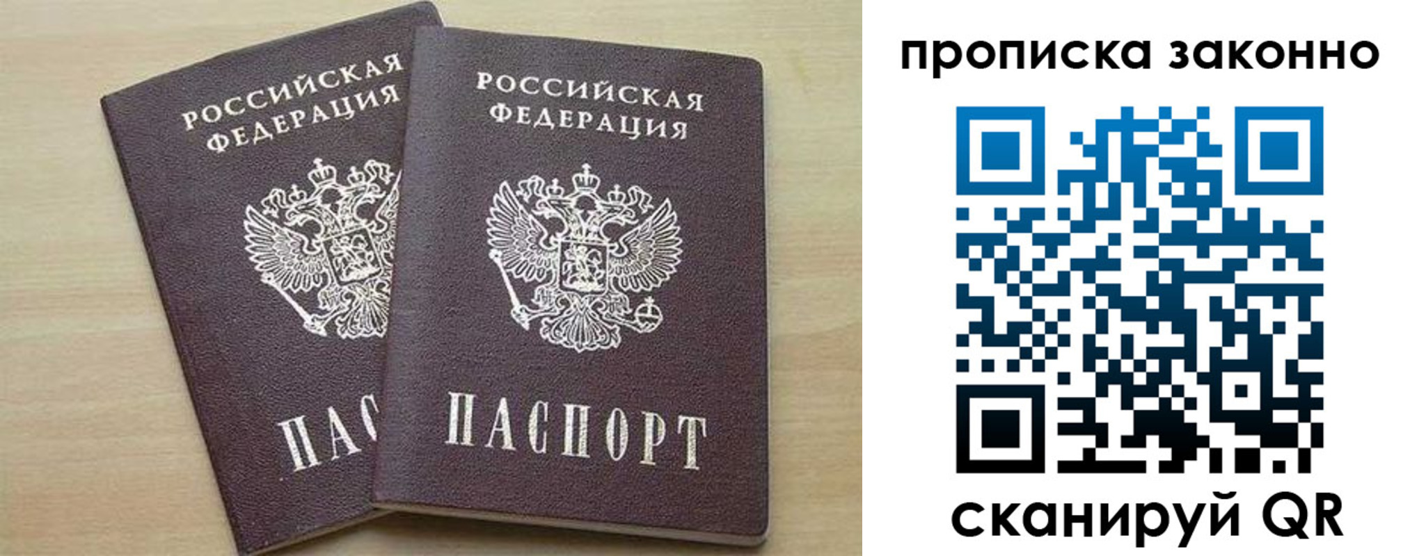 миграционный учет в Йошкар-Оле